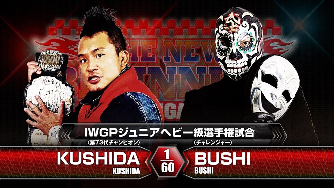 NJPW The New Beginning in Niigata 2016