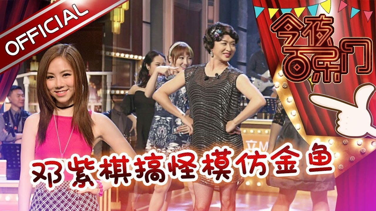 今夜百乐门 — Épisode 6