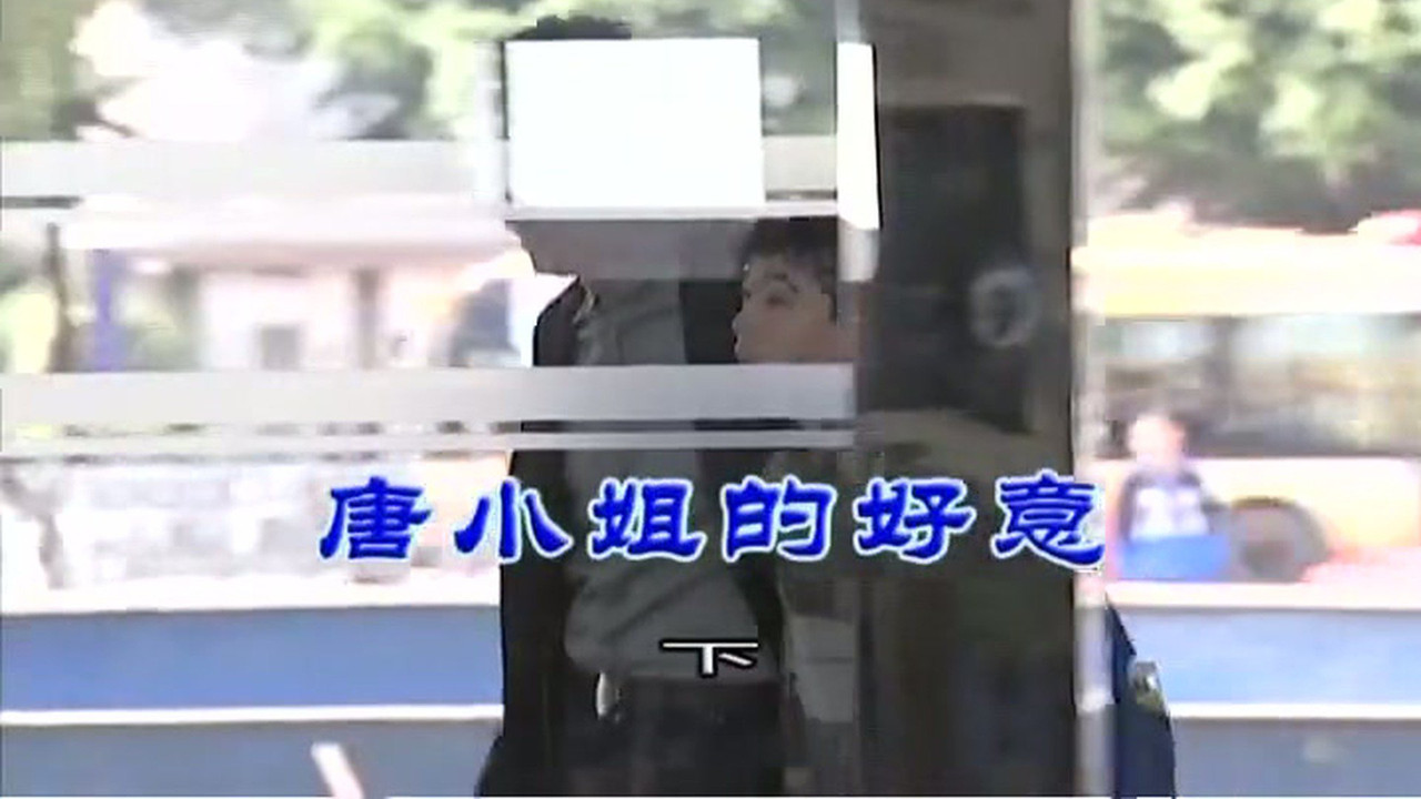 外来媳妇本地郎 — Épisode 3202