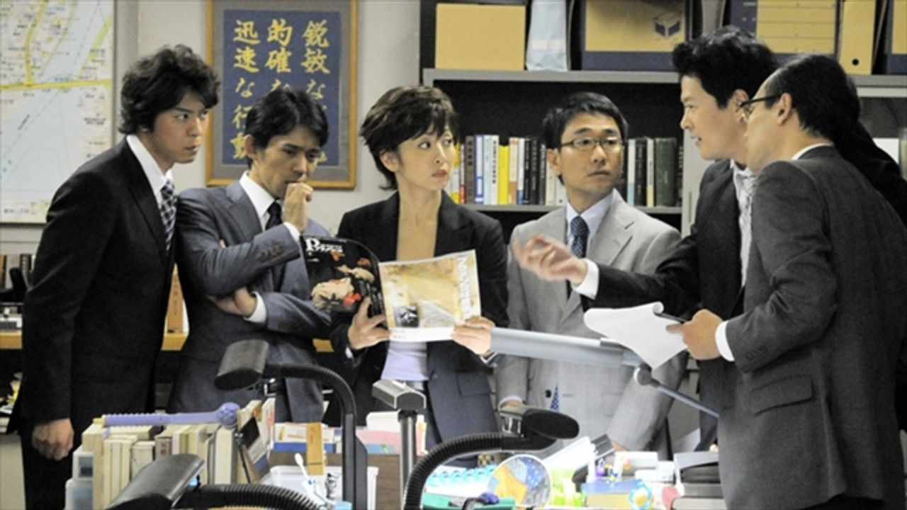 Iryu Sosa — Épisode 3