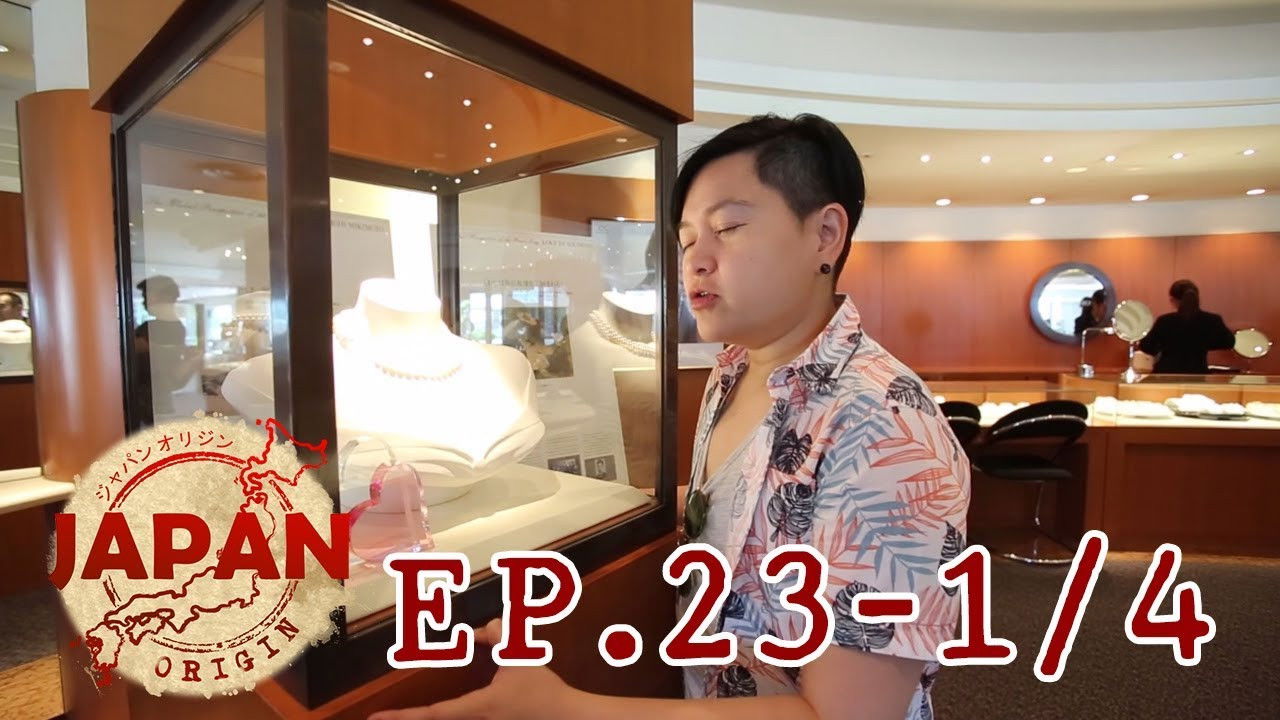 Japan Origin — Épisode 23