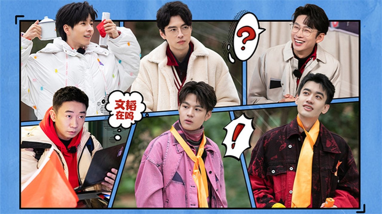 Detective Academy - Season 0 Episode 53 : S5 First Look EP11