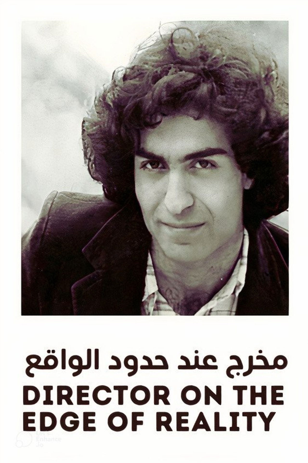 Director on the Edge of Reality Backdrop