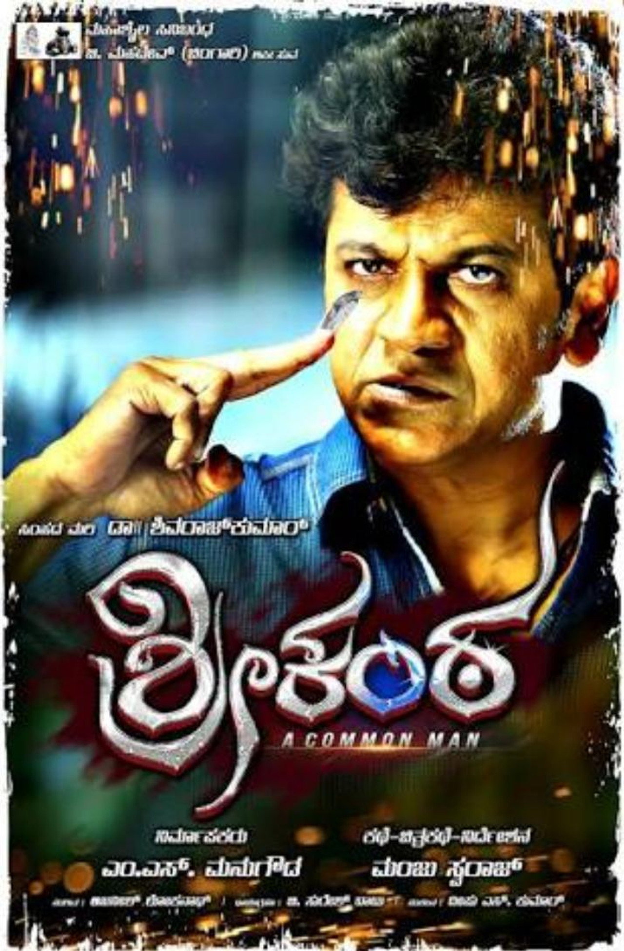 Srikanta