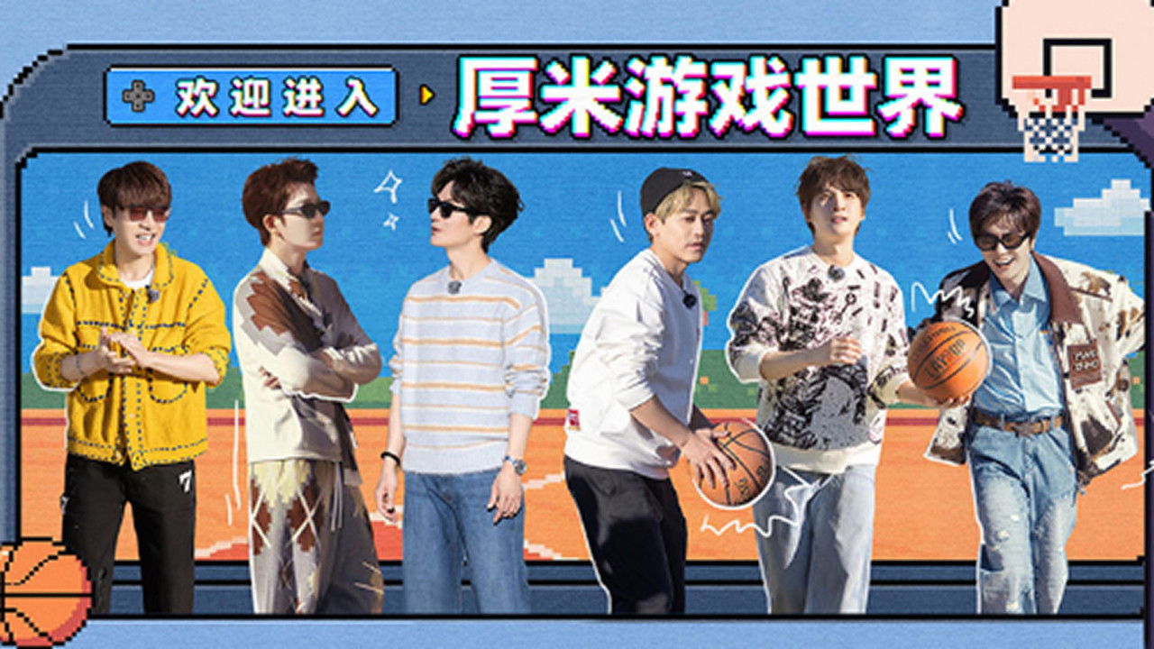 快乐老友记 — Épisode 22