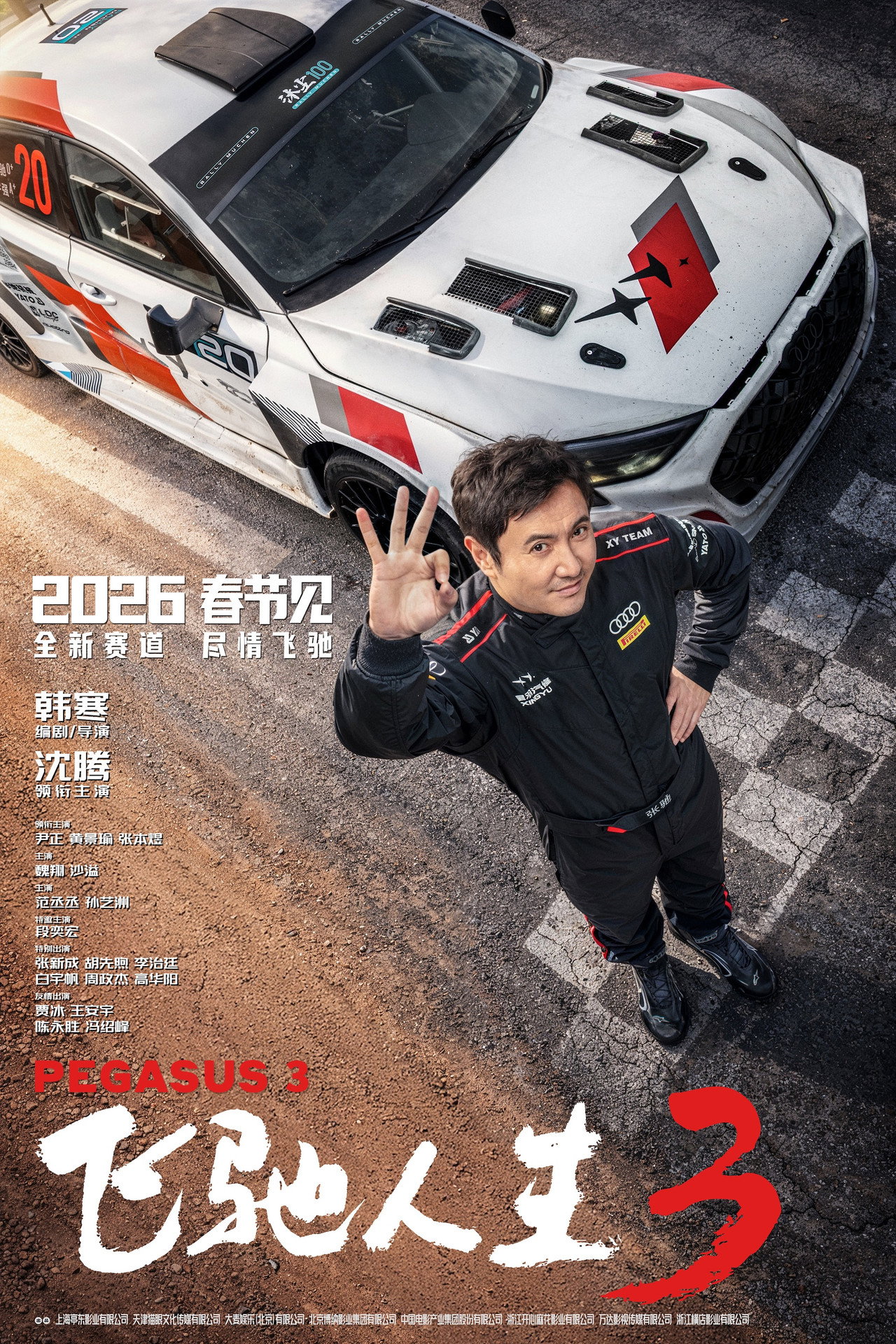 posters 11