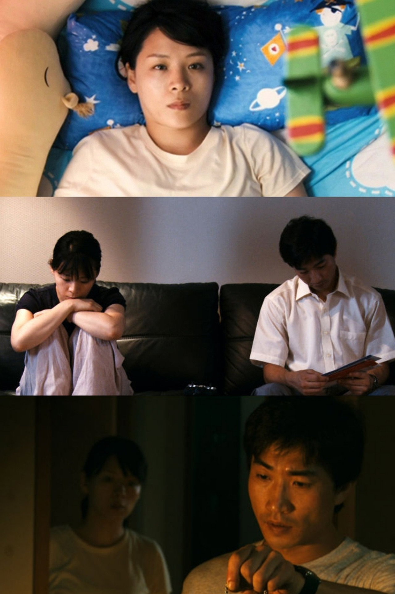 채워질 수 없는 것들 filmaffisch