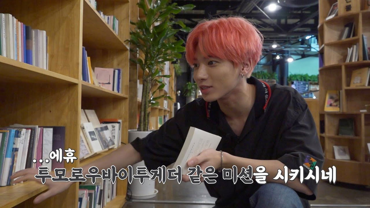 TO DO X TXT - Season 3 Episode 1 : Episode 26