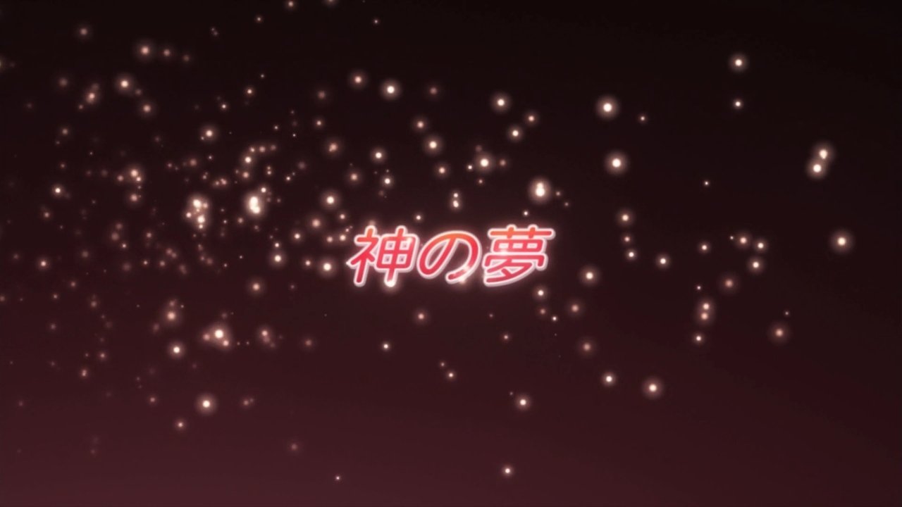 Shakugan no Shana - Season 3 Episode 23 : God's Dream