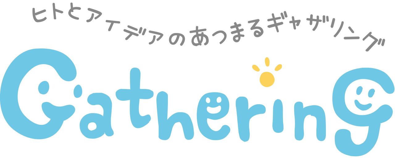 Gathering