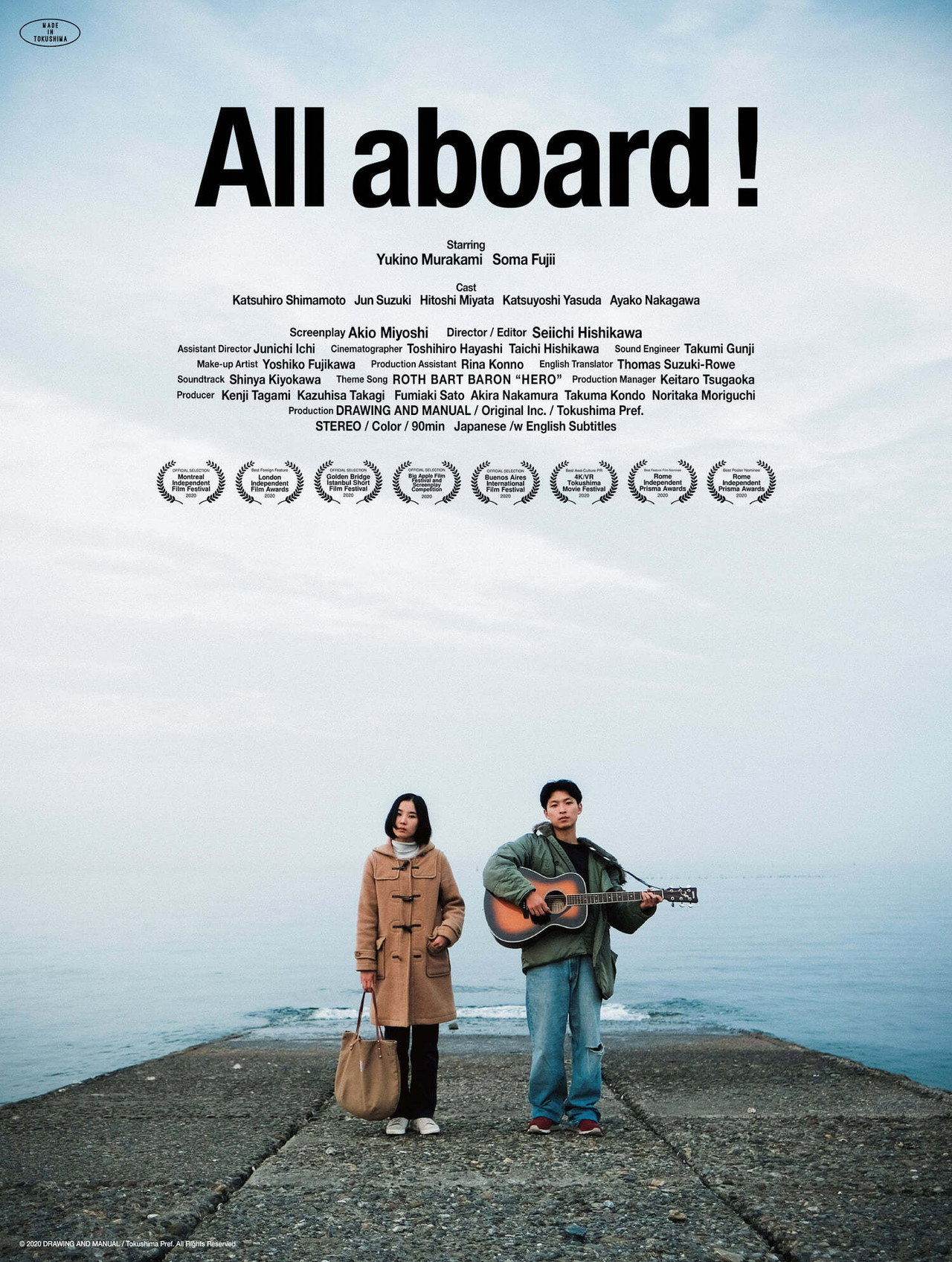 All Aboard! Backdrop