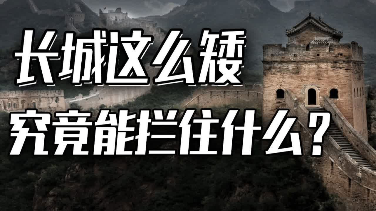 渤海小吏 — Épisode 5