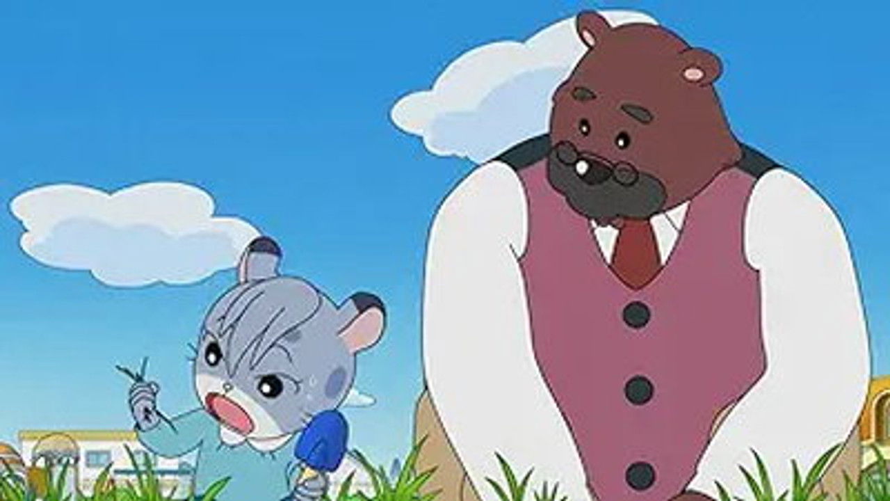 Image Shimajiro: A Wonderful Adventure