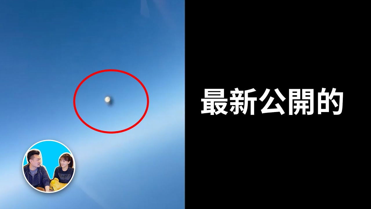 老高与小茉 — Épisode 290