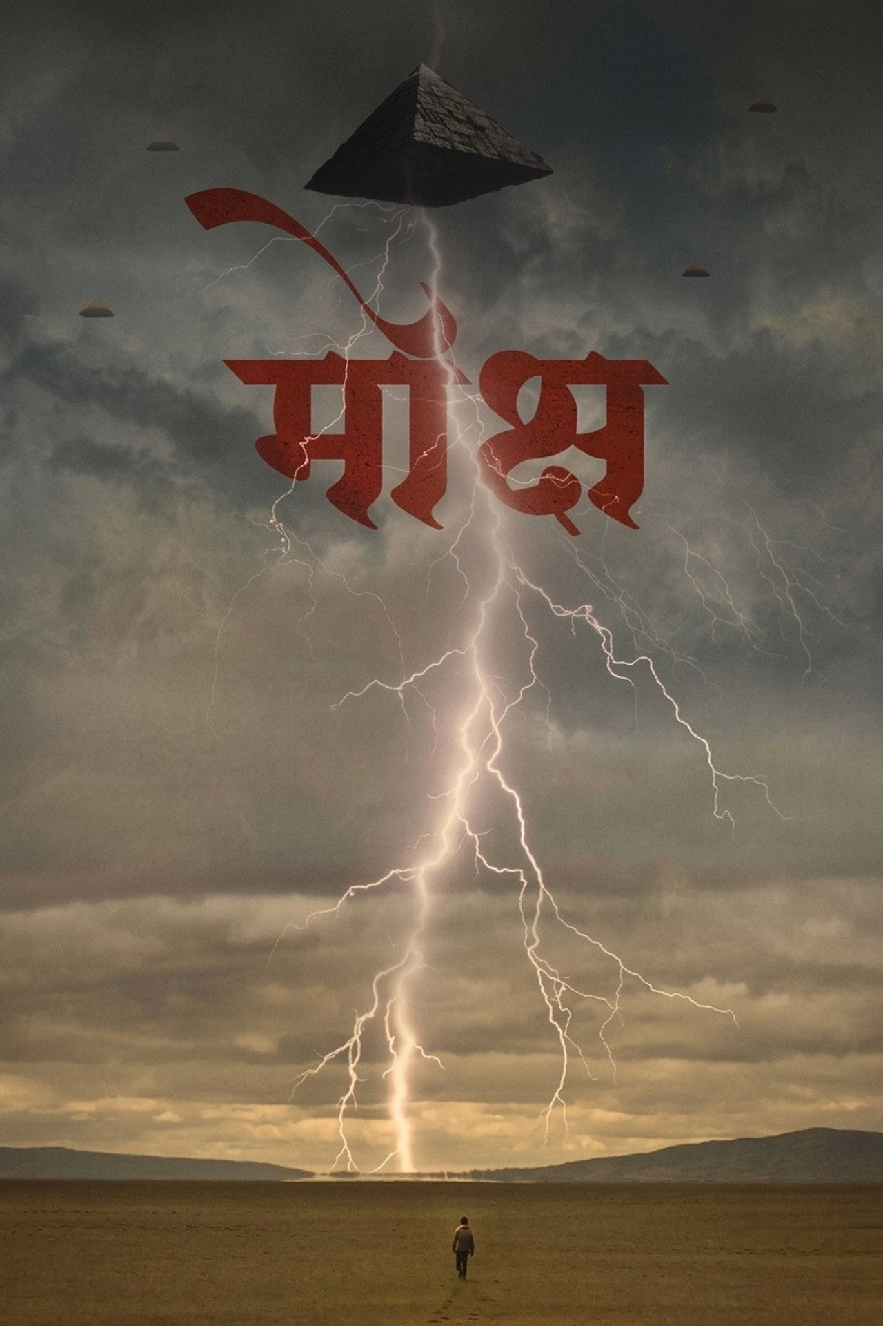 Mokshya