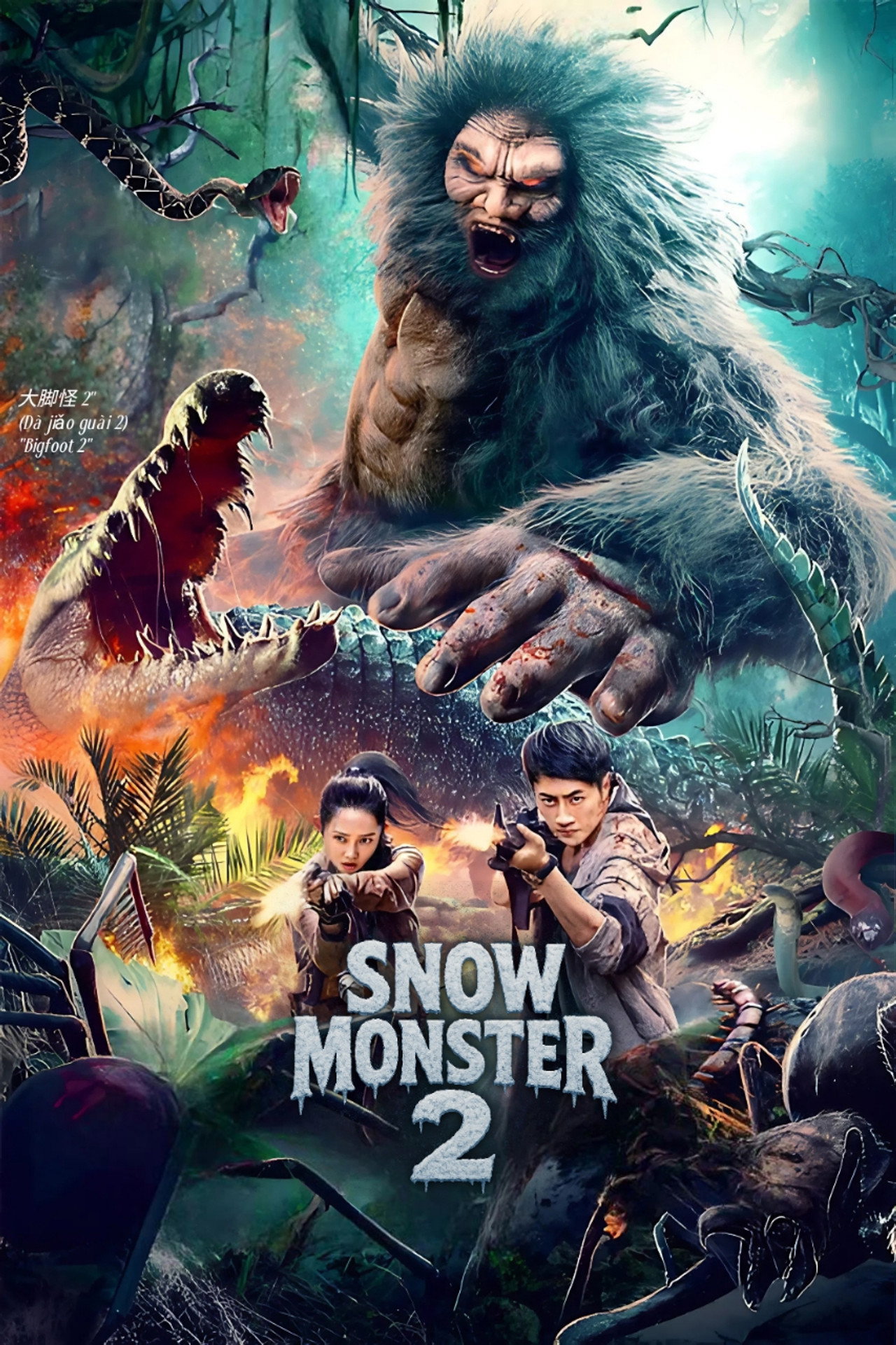 Snow Monster 2