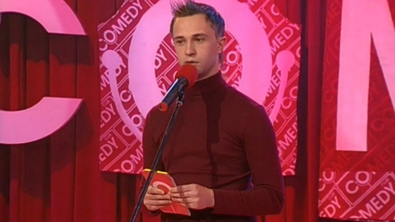 Comedy Club - Season 2 Episode 38 : Episode 38
