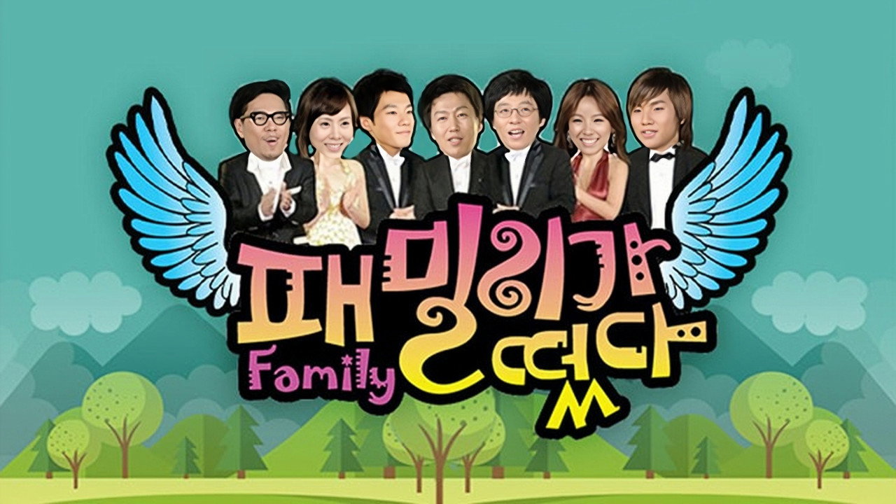 Family Outing photo 1
