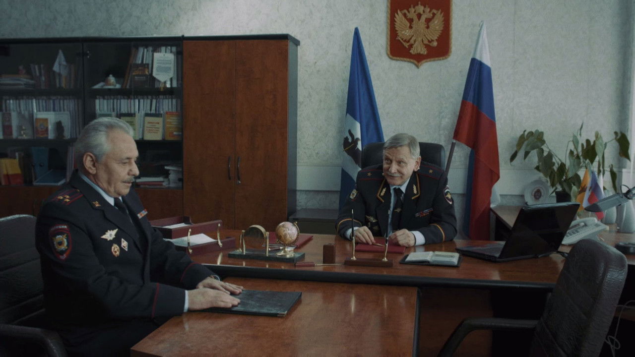 Напарники backdrop