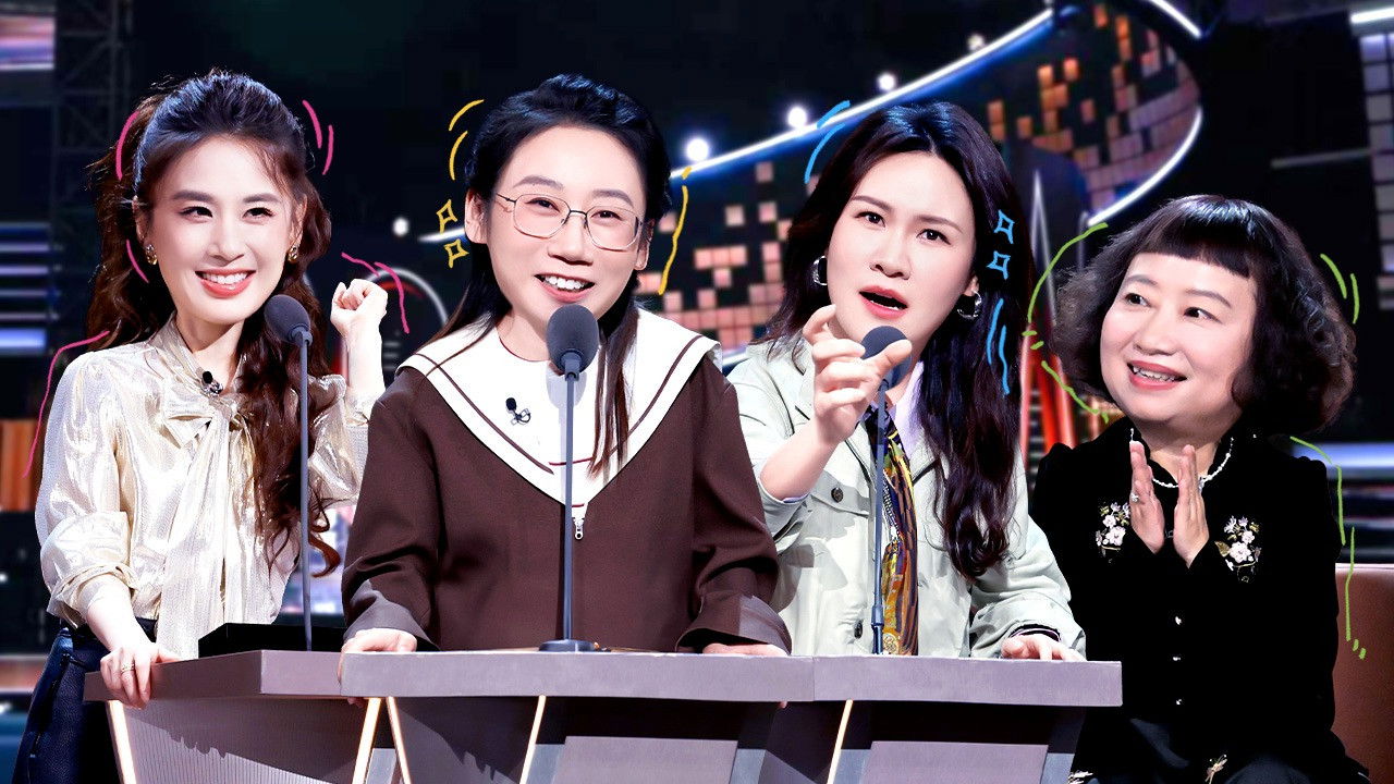 主咖和Ta的朋友们 — Épisode 8