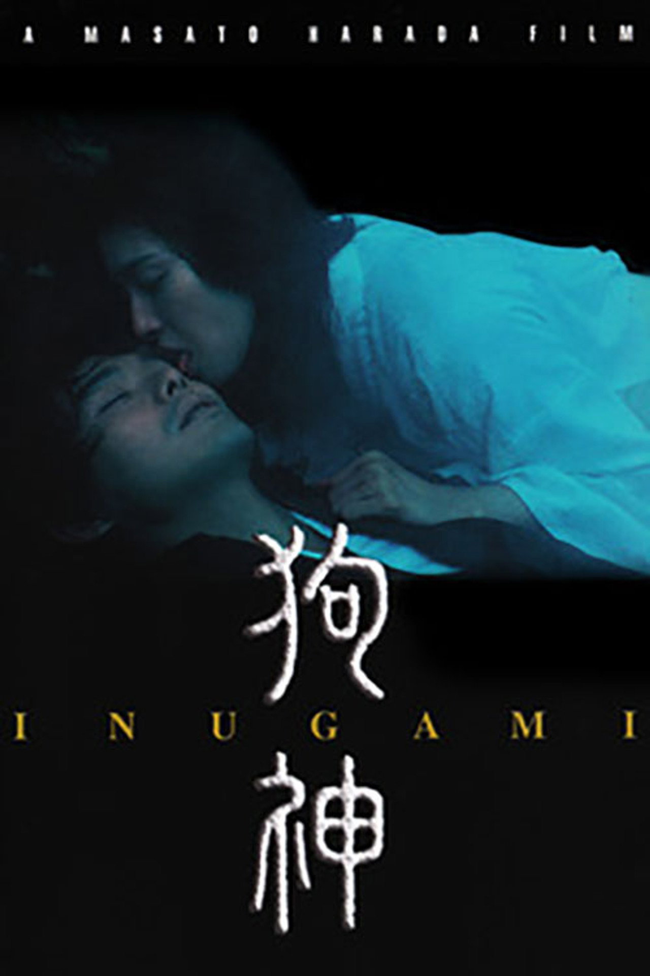 Inugami