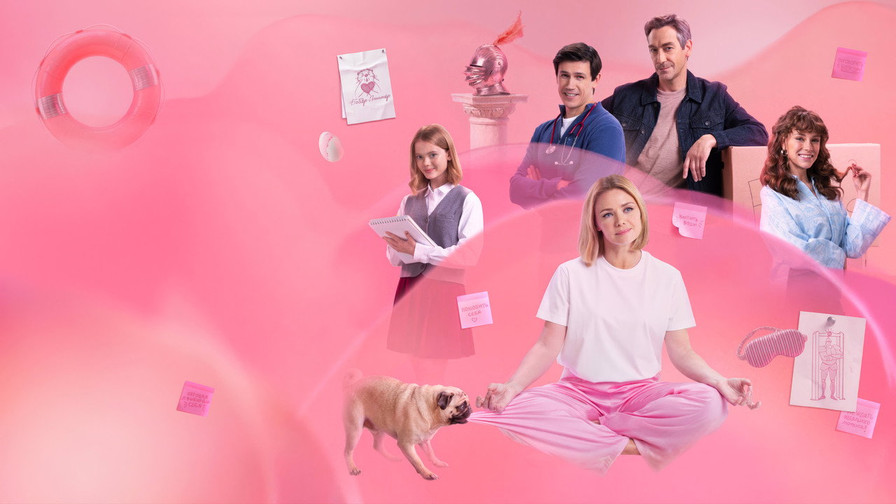 К себе нежно