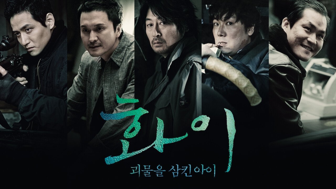 title image