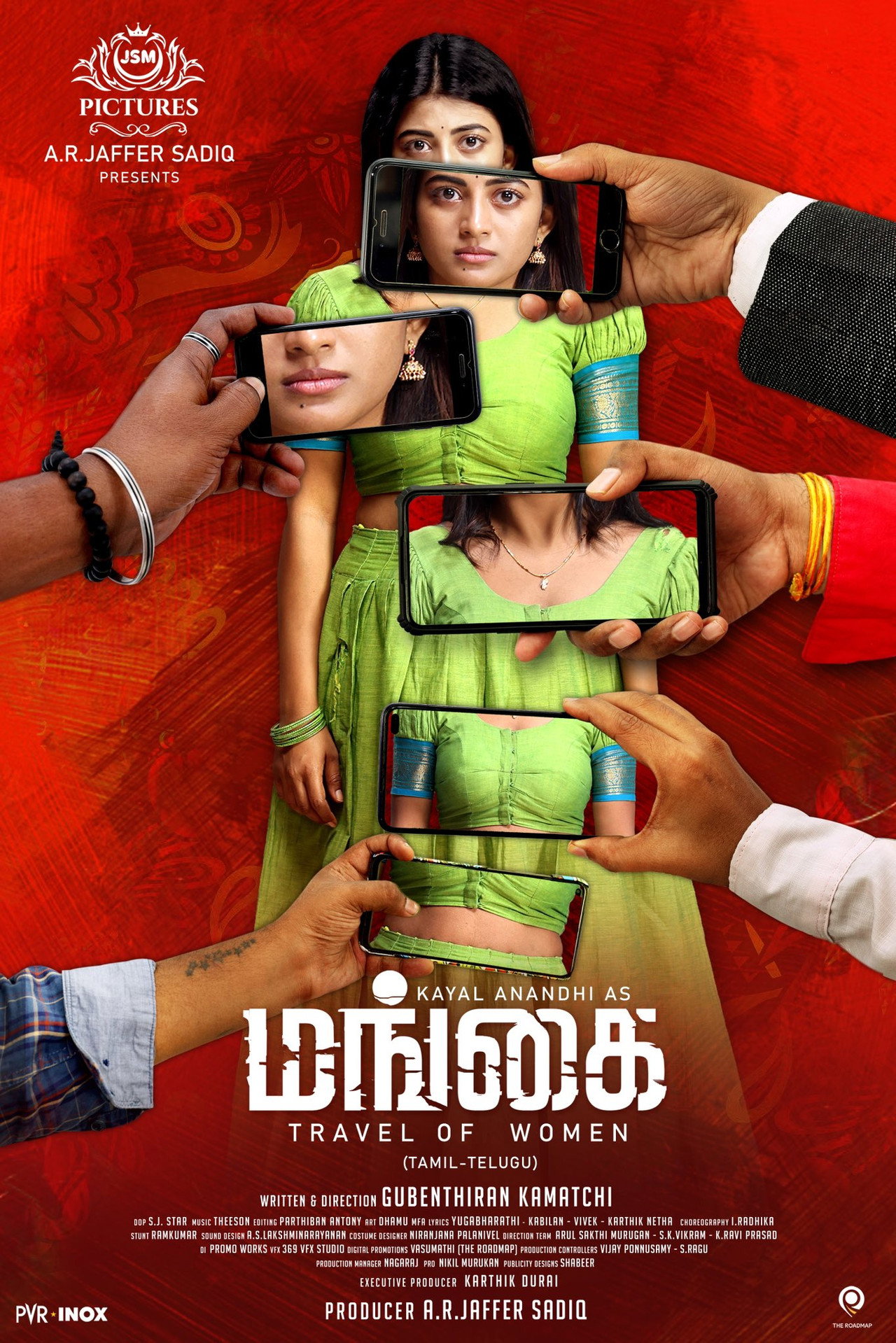 மங்கை filmaffisch