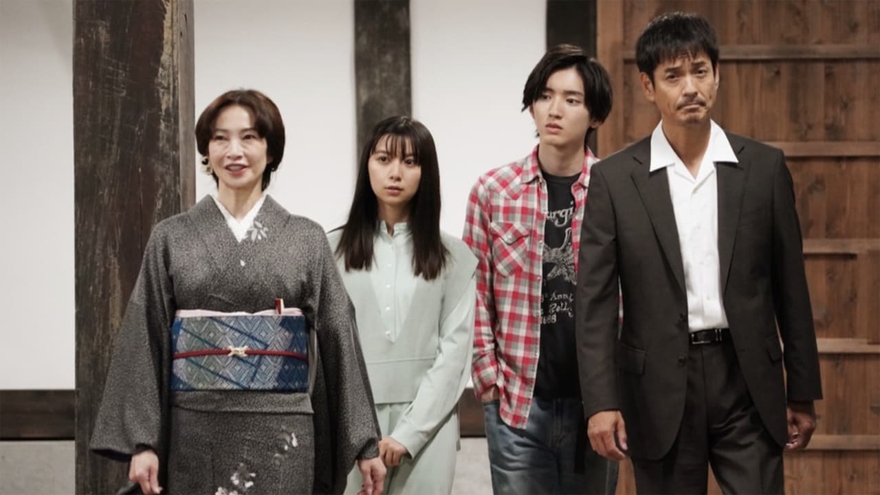 Image Los casos del joven Kindaichi