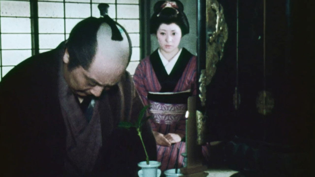 唖侍鬼一法眼 backdrop