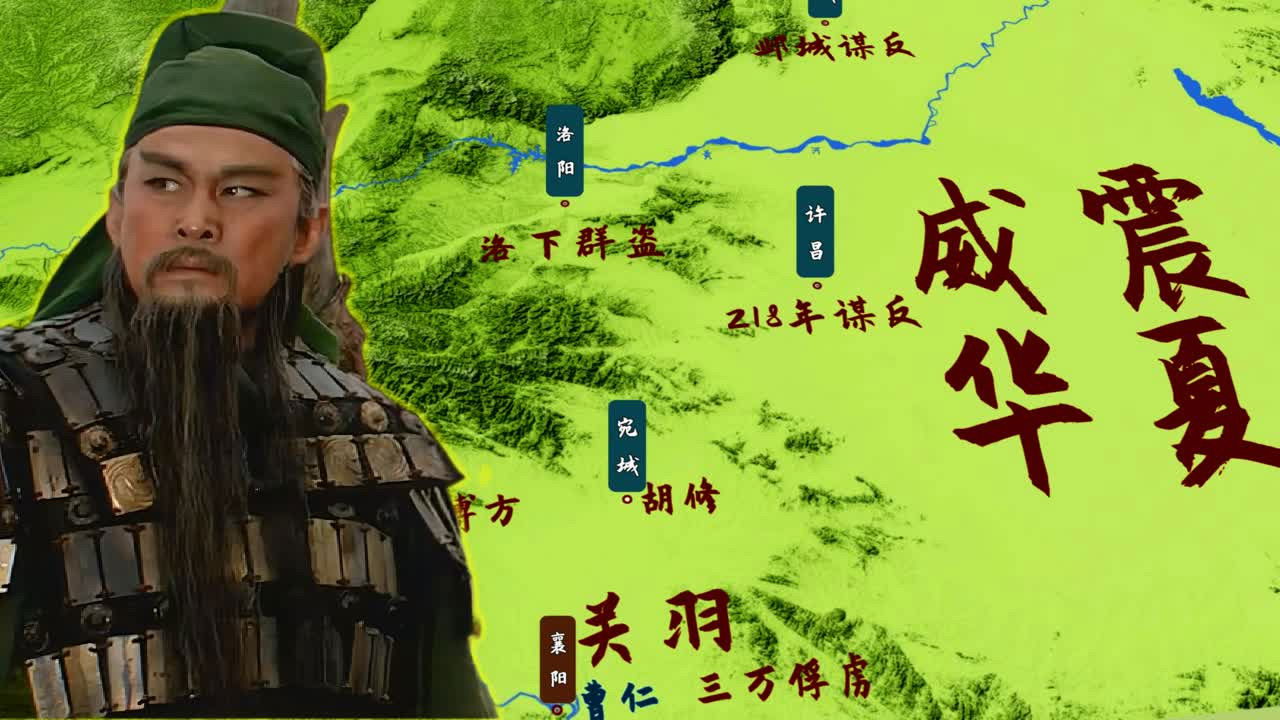 渤海小吏 — Épisode 11