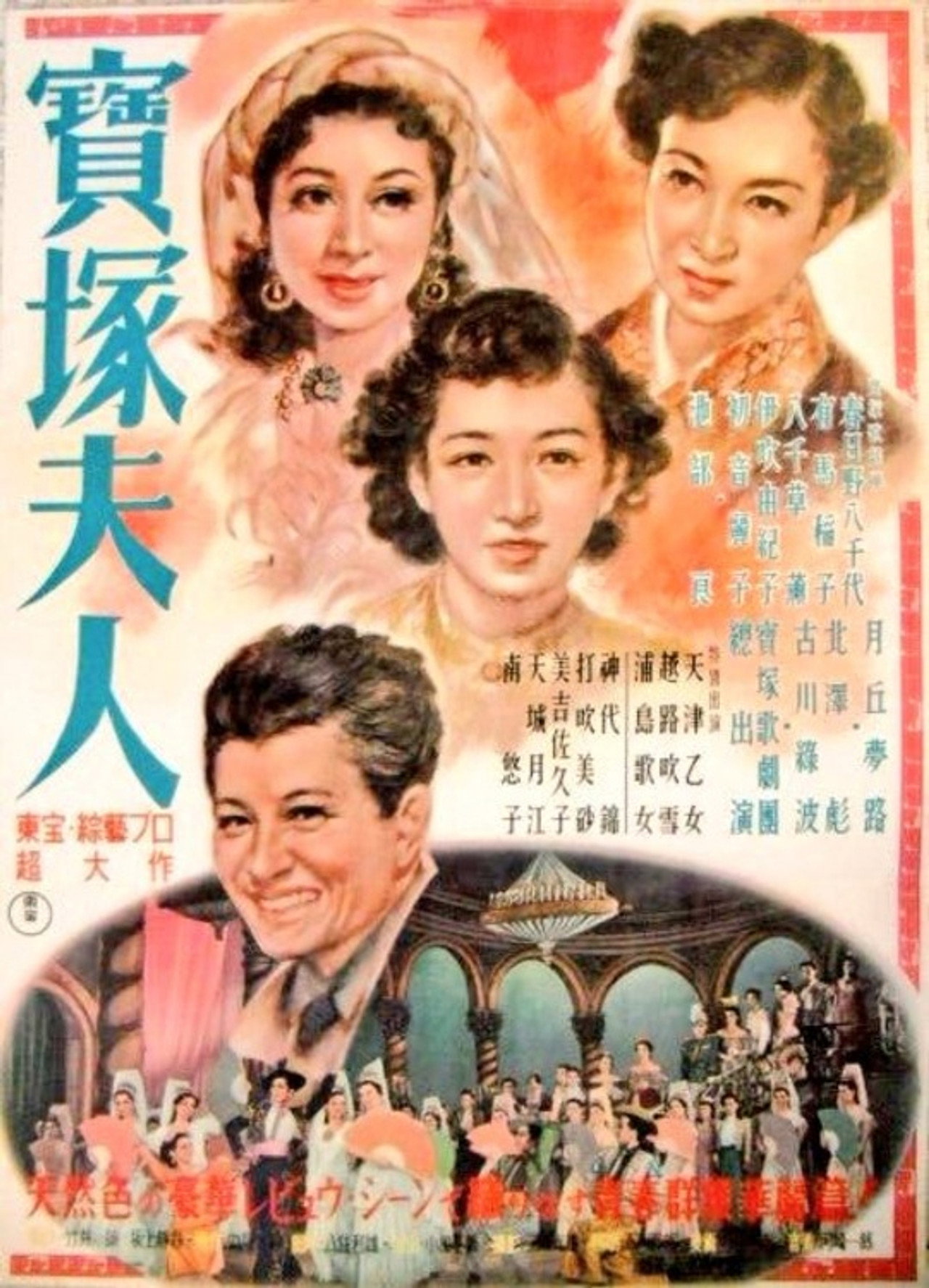 Lady Takarazuka
