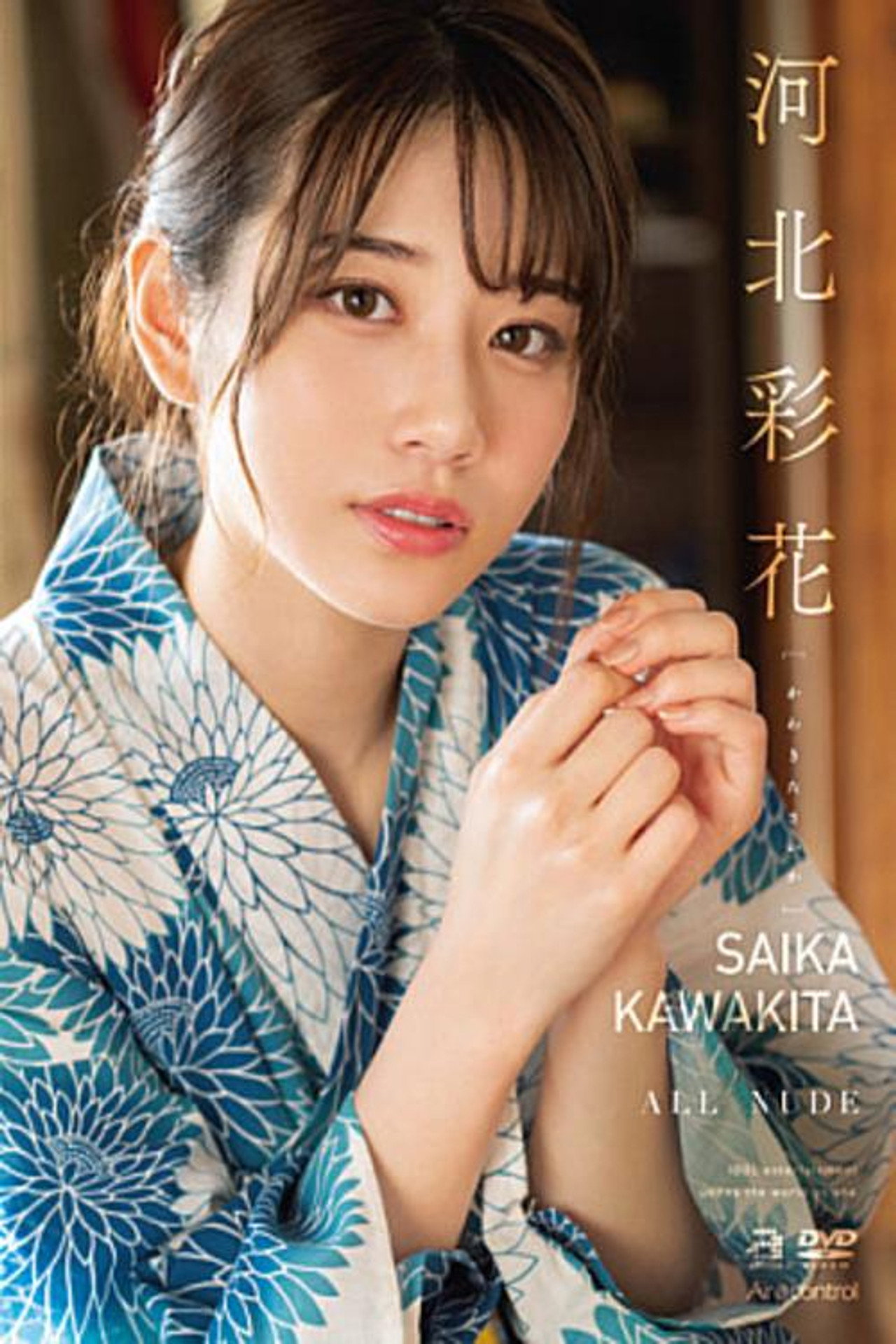 ALL NUDE 河北彩花 OAE-214