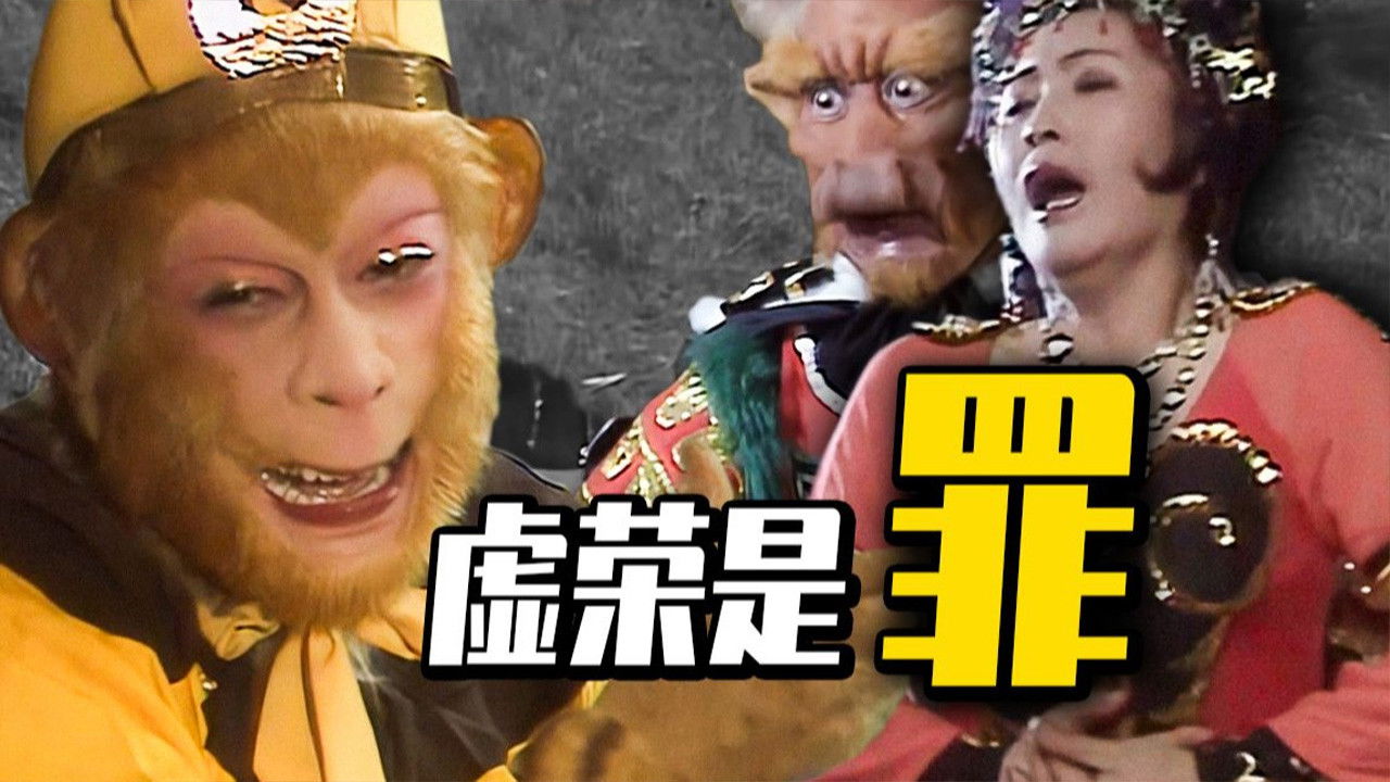 渤海小吏 — Épisode 17