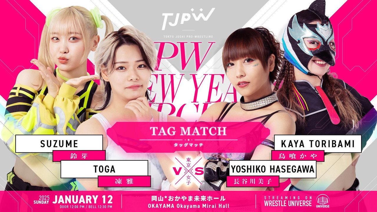 TJPW New Year Circuit 2025 ~ Day 2 still 4