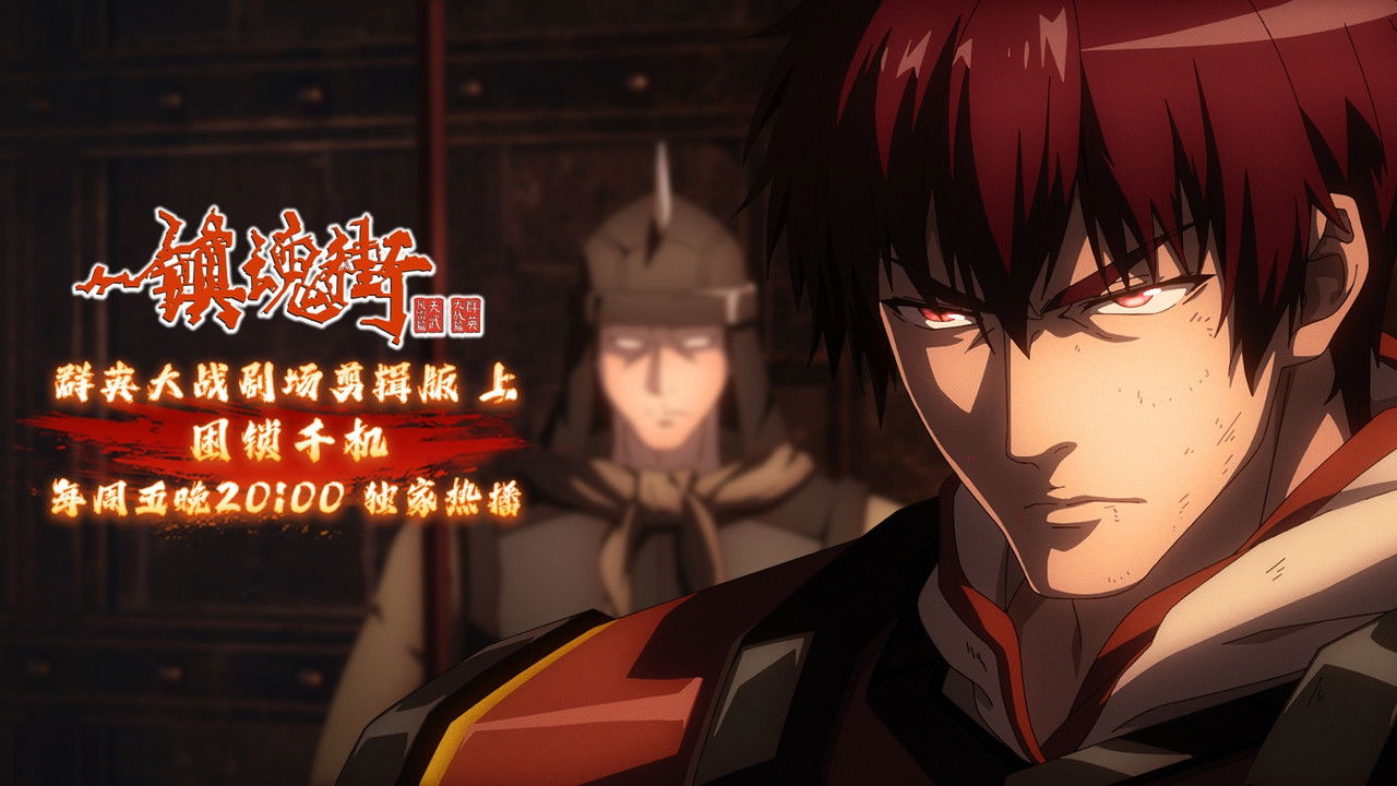 Rakshasa Street - Season 0 Episode 8 : Episode 8