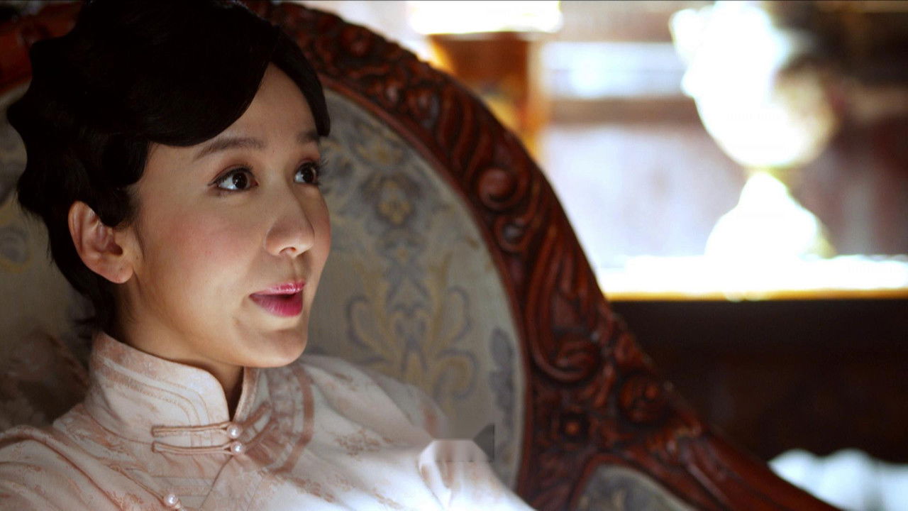 爱情悠悠药草香 — Épisode 24