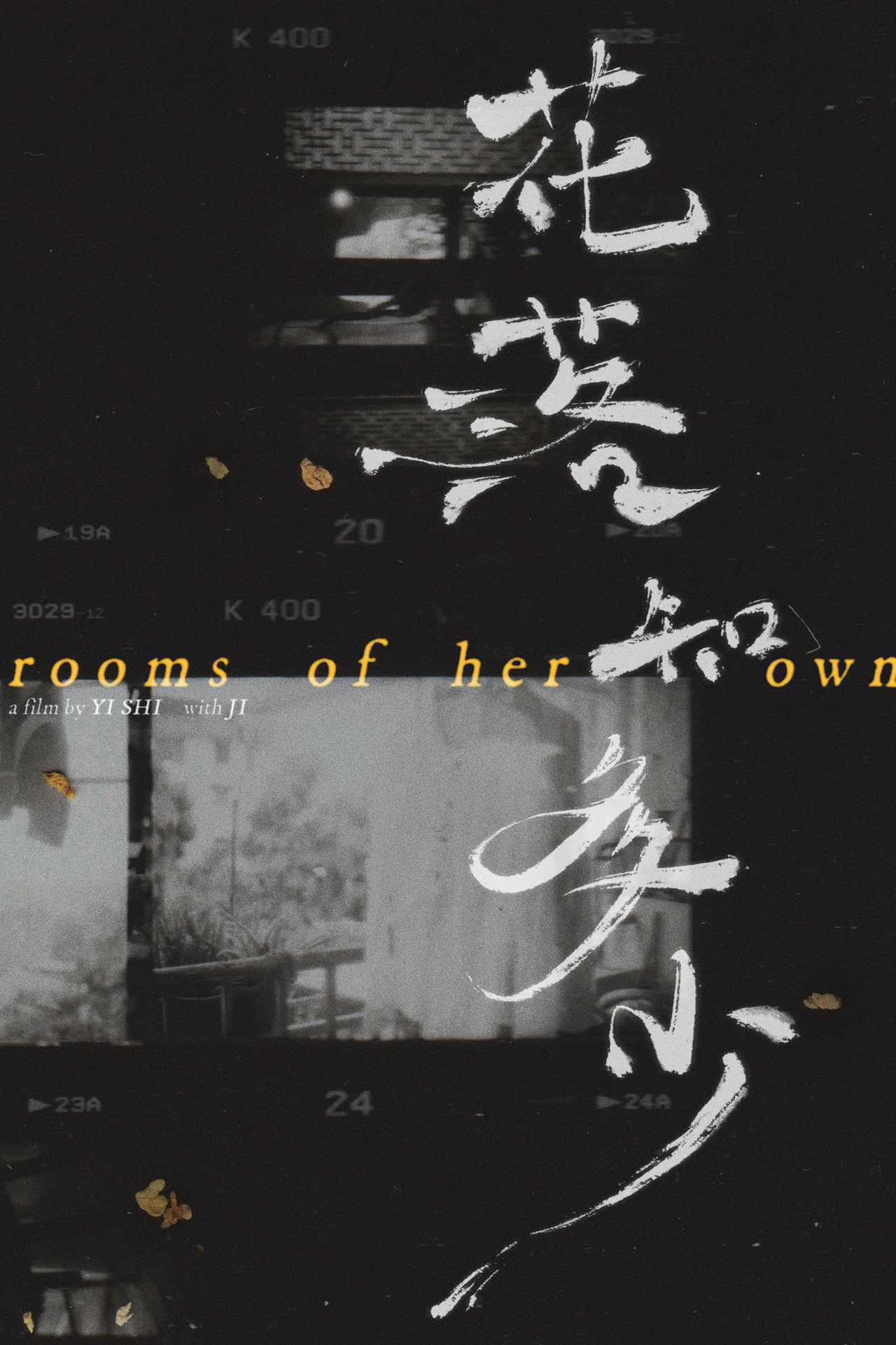 Rooms of Her Own Backdrop