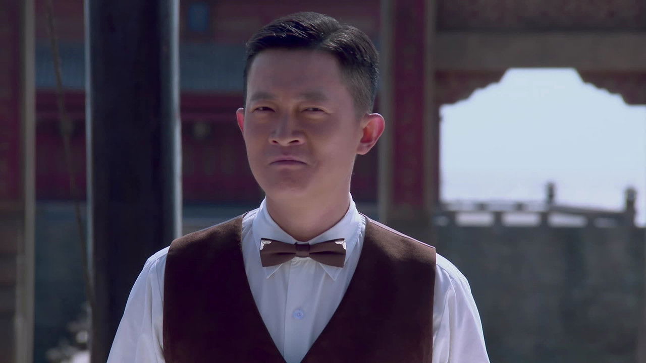 大秧歌 — Épisode 26