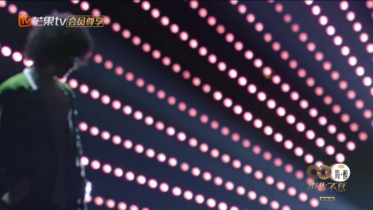 聲生不息 ‧港樂季 — Épisode 6