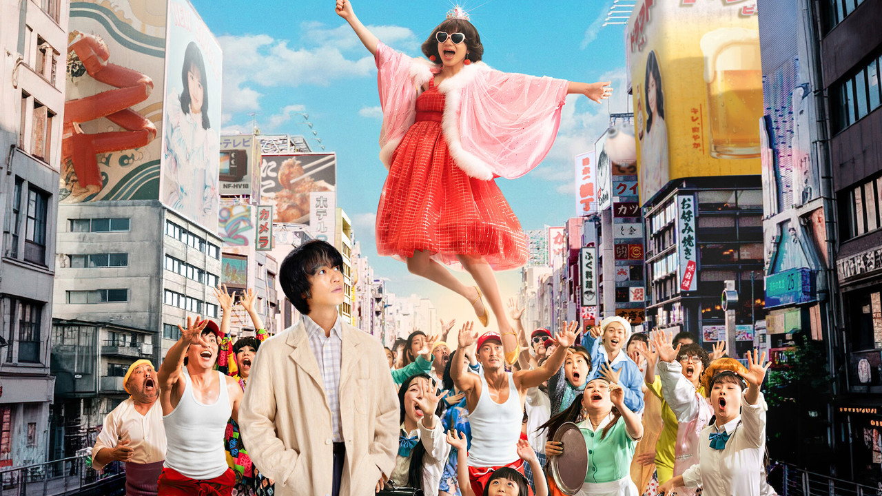 This Is I (2026) Hindi Dubbed Netflix backdrop