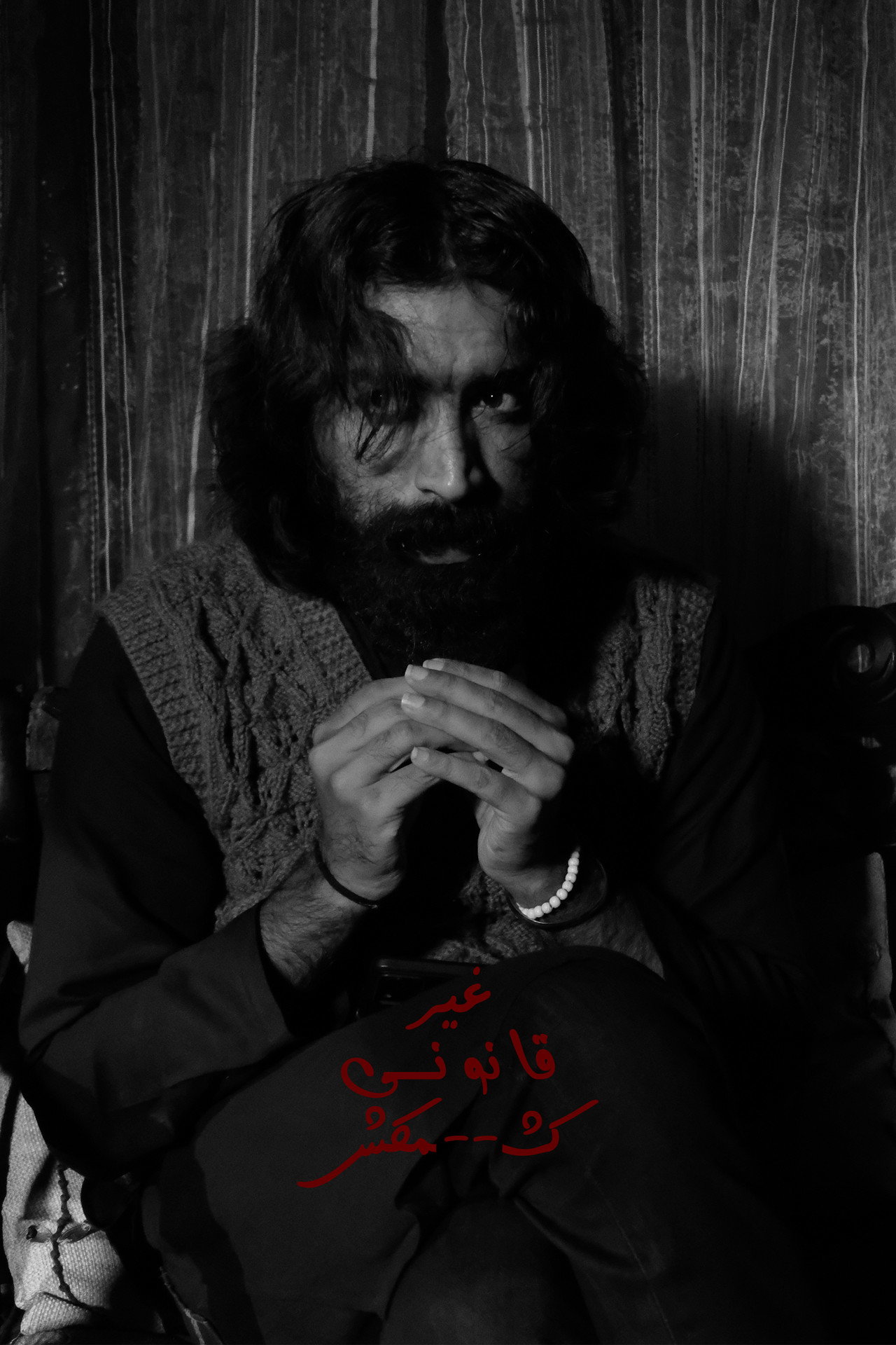 Gair Qanooni Kashmakash filmaffisch