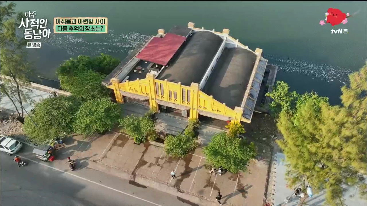 아주 사적인 동남아 — Épisode 4