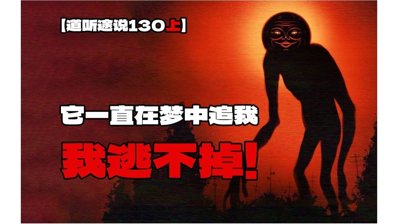 道听途说 - Season 1 Episode 199 : Episode 199