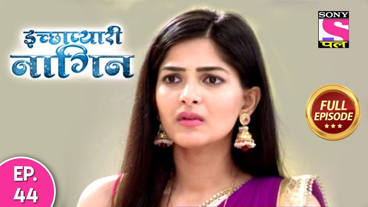 इच्छाप्यारी नागिन — Épisode 44