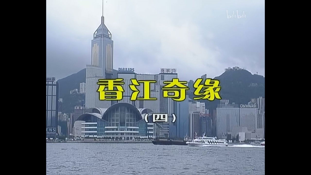 外来媳妇本地郎 — Épisode 638