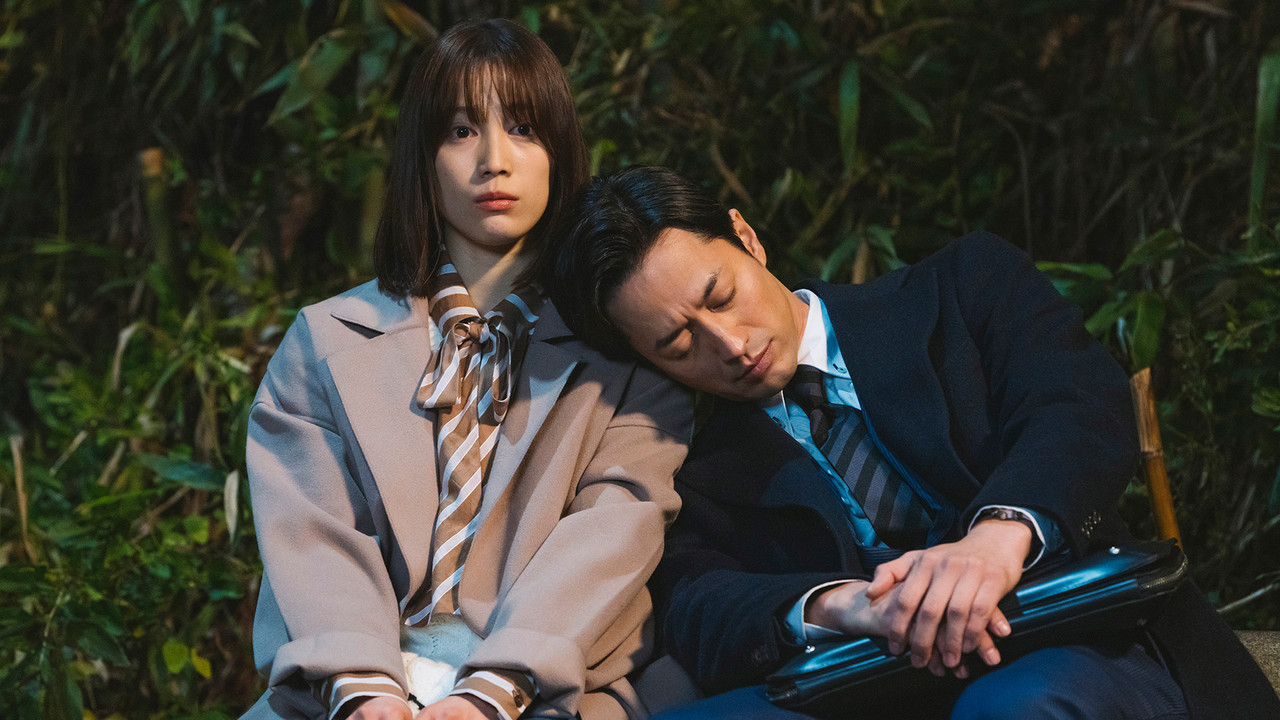 部長と社畜の恋はもどかしい — Épisode 9