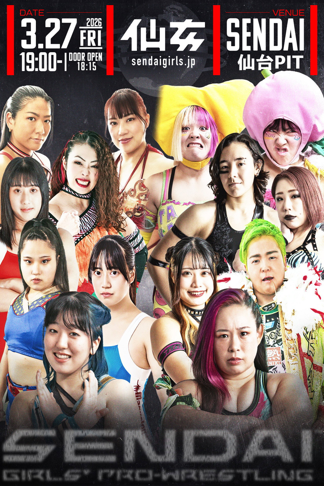 センダイガールズプロレスリング in 仙台PIT filmaffisch