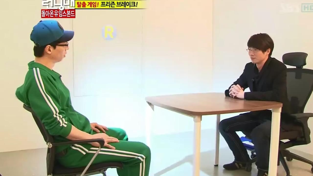 Running Man - Season 1 Episode 91 : SUNY Korea