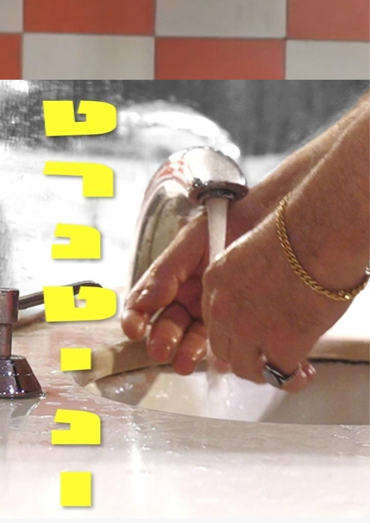 טרנטינו filmaffisch